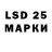 LSD-25 экстази ecstasy Kristina Riazanskay