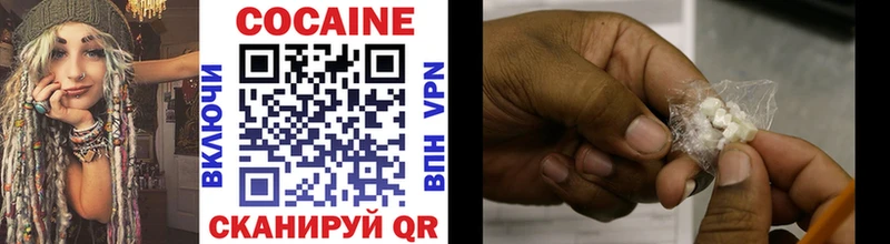 где продают   гидра tor  COCAIN Боливия  Южноуральск 
