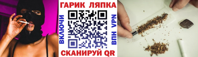 ГАШИШ индика сатива  Южноуральск 