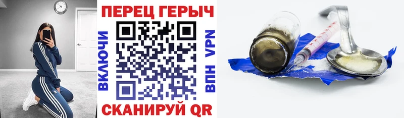 купить  цена  Южноуральск  Героин VHQ 