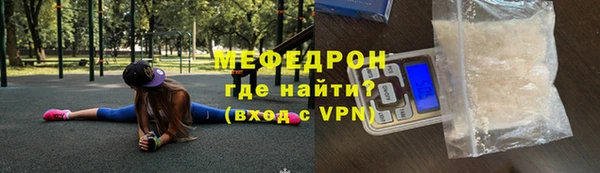 mdma Михайловка