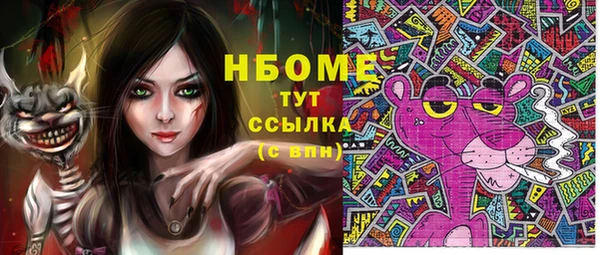 мдма Михайловск