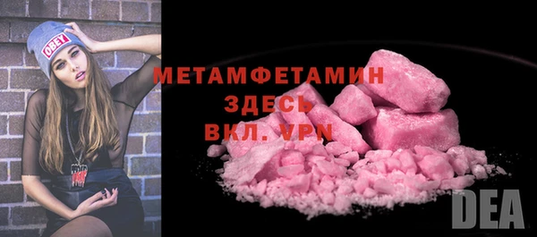mdma Михайловка