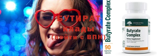 гашик Абаза