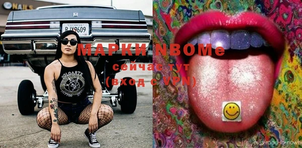 mdma Михайловка