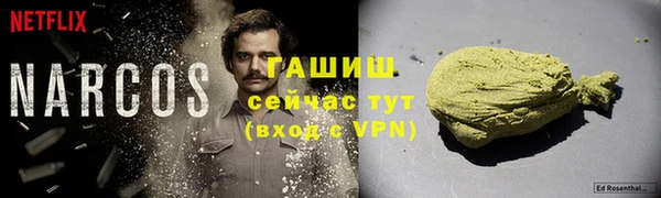 спайс Абинск