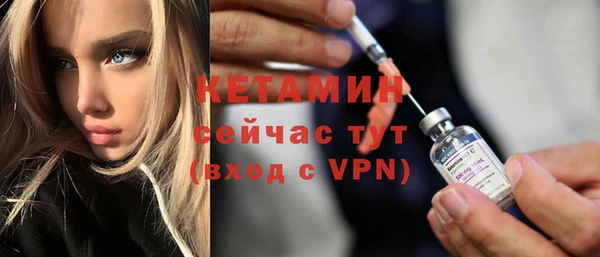 мдма Михайловск