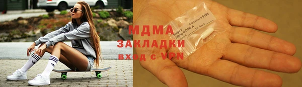 спайс Абинск