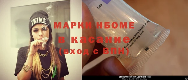 mdma Михайловка