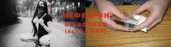 мдма Михайловск