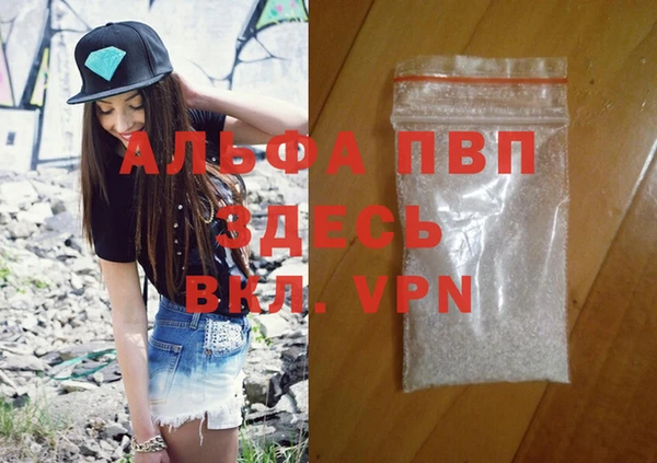 мдма Михайловск