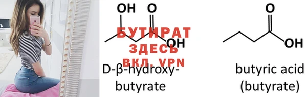 гашик Абдулино
