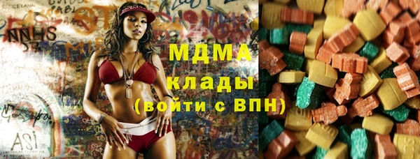 мдма Михайловск