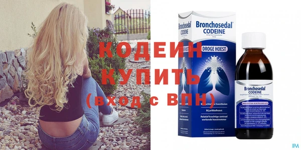мдма Михайловск