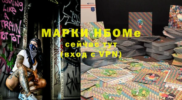 мдма Михайловск