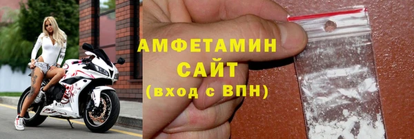mdma Михайловка