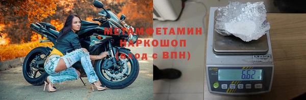 марихуана Ачинск