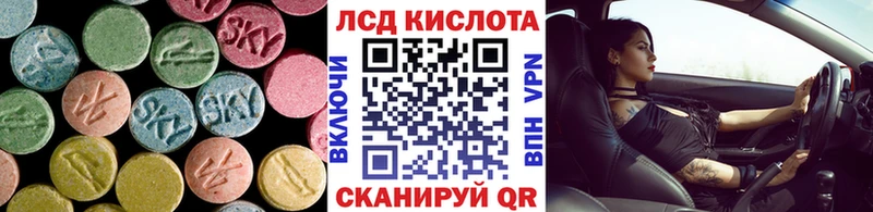 Лсд 25 экстази ecstasy Южноуральск