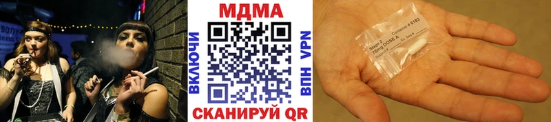MDMA Molly  Южноуральск 
