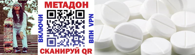 omg маркетплейс  Южноуральск  МЕТАДОН VHQ  даркнет сайт 