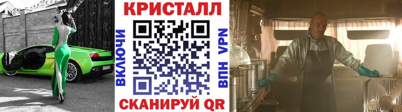 МЕТАМФЕТАМИН витя цена сайты даркнета Telegram Южноуральск