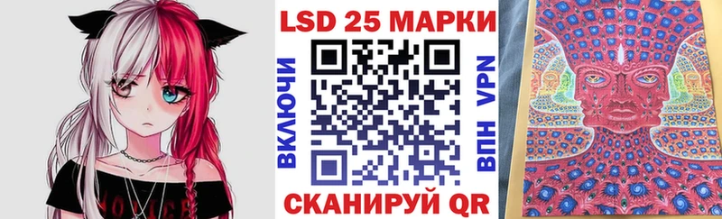 Марки NBOMe 1,5мг  Южноуральск 