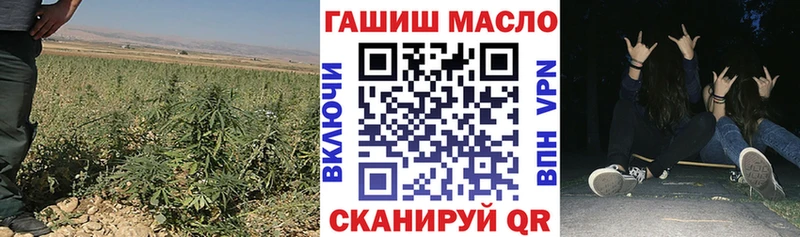 Дистиллят ТГК жижа  продажа наркотиков  Южноуральск 